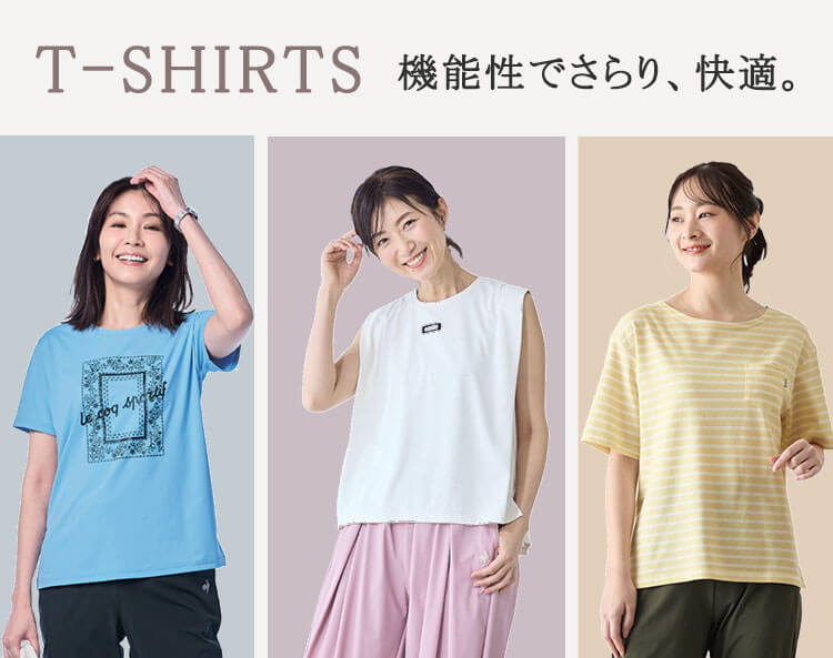Tシャツ特集