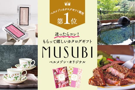 MUSUBI