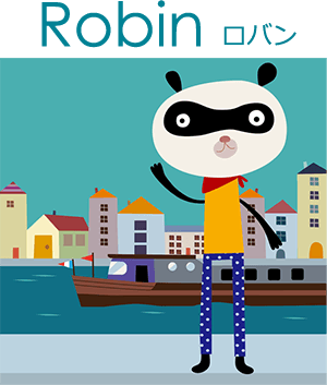 Robin ロバン