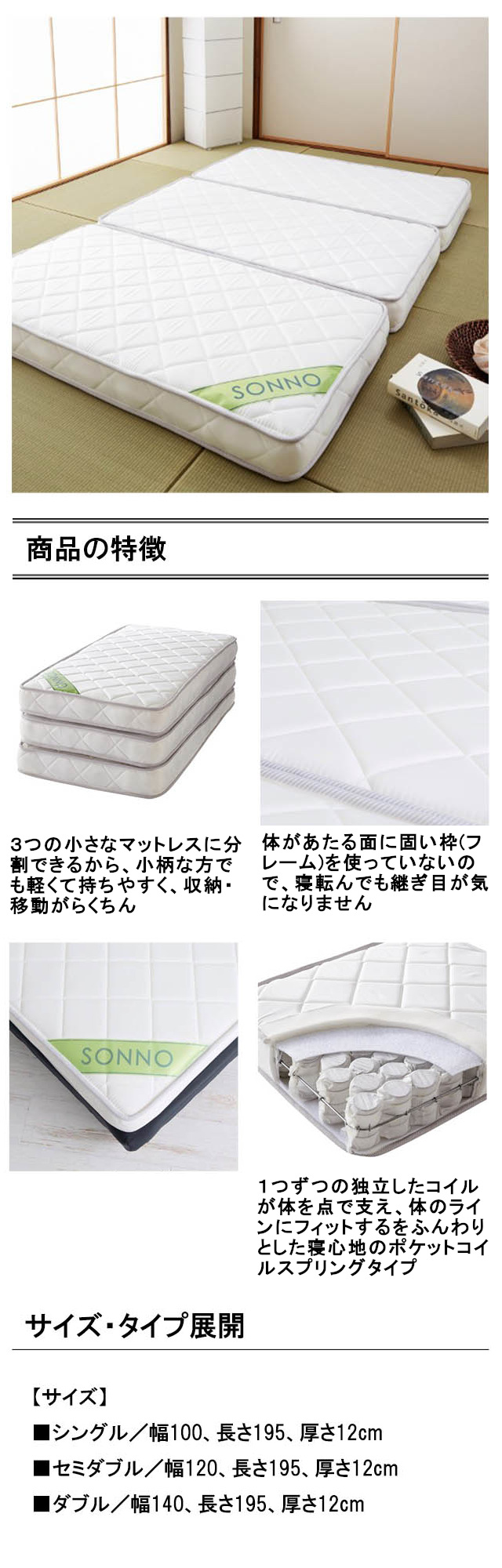 イメージ(2)