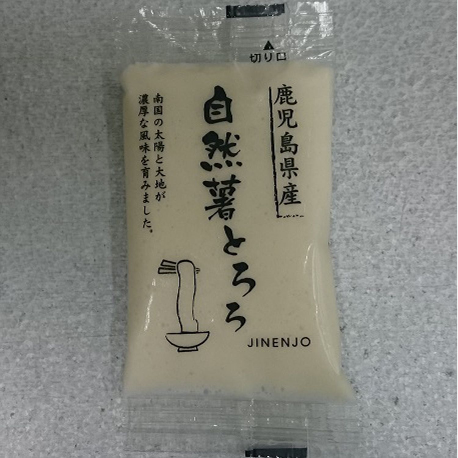 もっちりした程よい粘りと自然薯の特徴である野性味の強い風味を程よく残しております。一般的な長芋や大和芋とは一味違った味や風味をお楽しみいただけます。