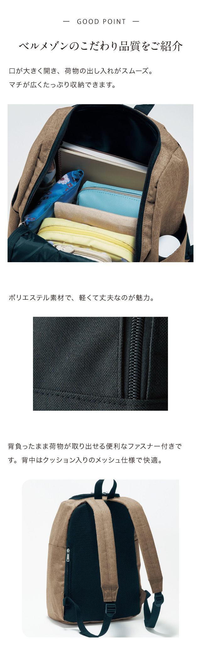 イメージ(2)