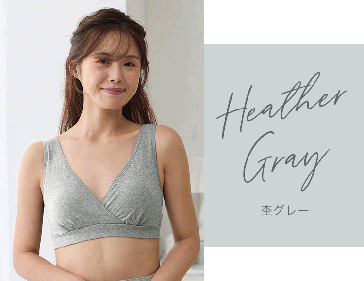 Heather Gray 杢グレー