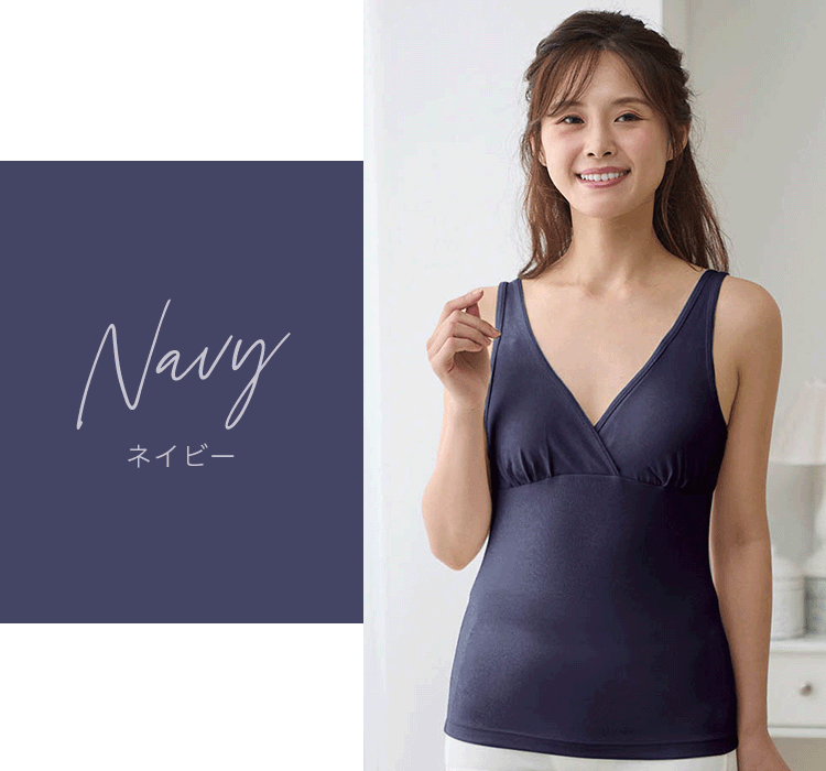 Navy ネイビー