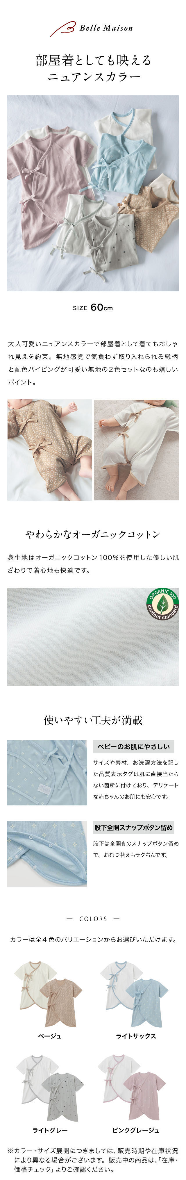 イメージ(1)