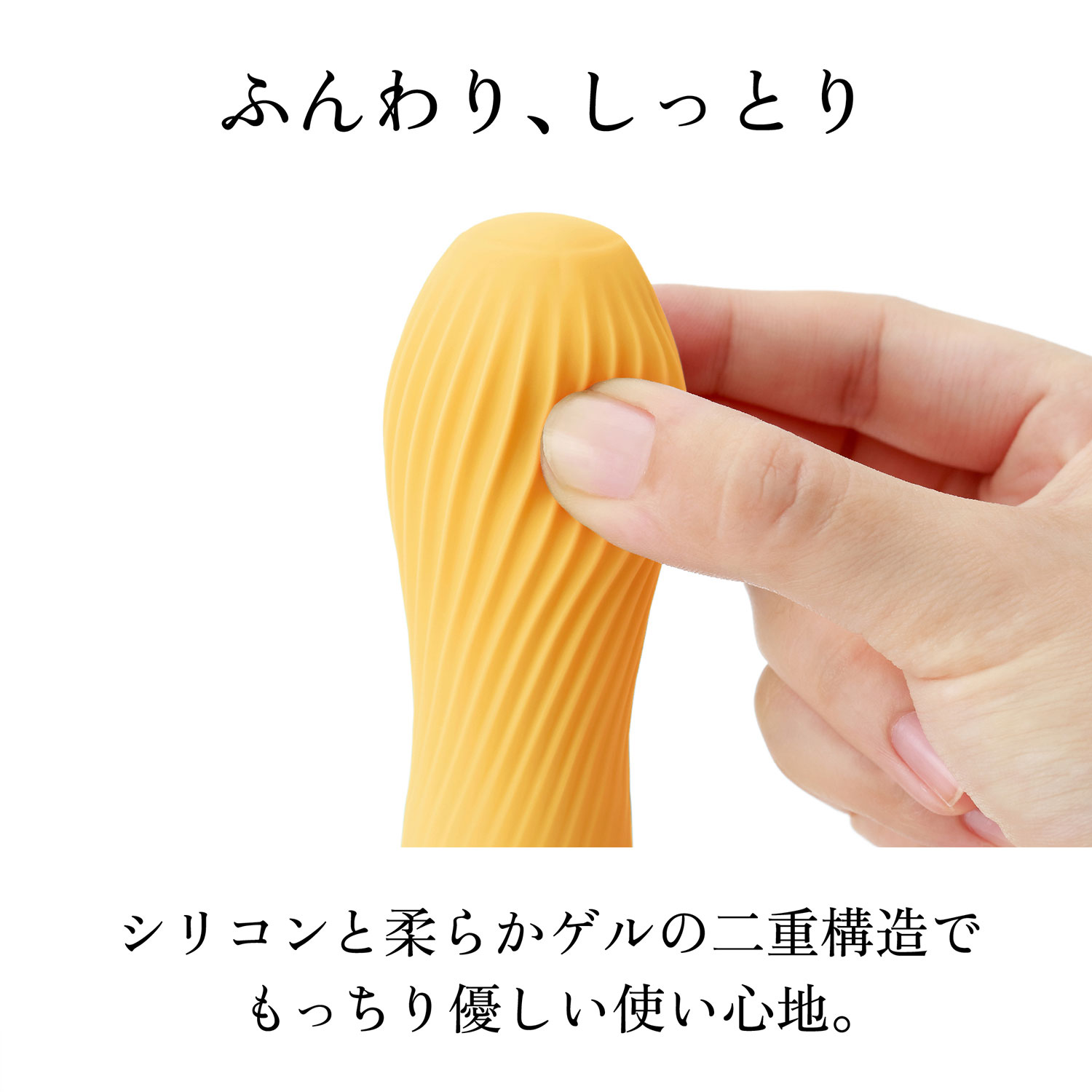 「商品特長」のイメージ(2)