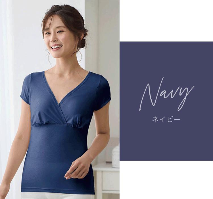Navy ネイビー