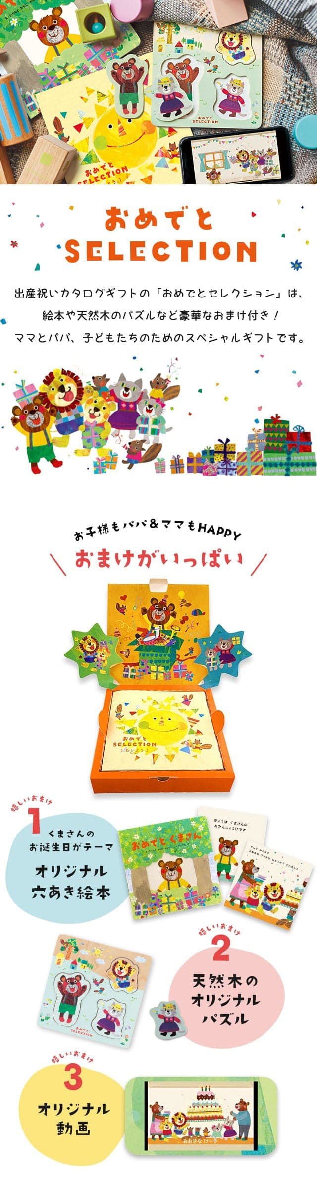 イメージ(1)