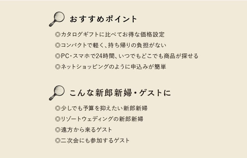イメージ(2)